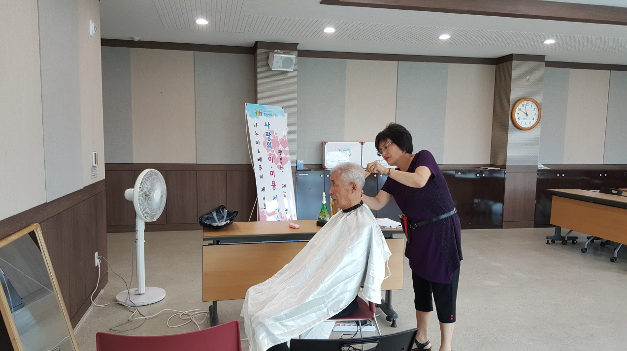 크기변환 찾아가는이미용20170829_095638.jpg